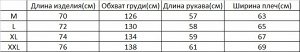 Худи женское с принтом
