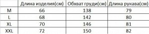 Толстовка женская с принтом