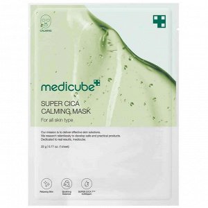 MEDICUBE Ультратонкая тканевая маска с центеллой SUPER CICA CALMING MAS 22 мл