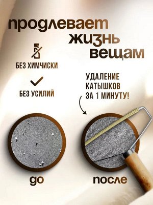 Скребок для удаления шерсти, щетка для чистки ковров и одежды