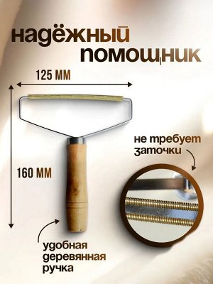 Скребок для удаления шерсти, щетка для чистки ковров и одежды