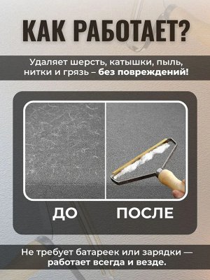 Скребок для удаления шерсти, щетка для чистки ковров и одежды