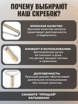 Скребок для удаления шерсти, щетка для чистки ковров и одежды