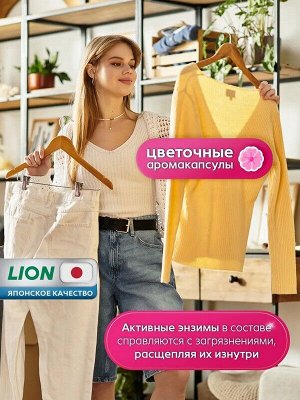 Стиральный порошок для стирки универсальный LION PAO Soft Nano Tech с кондиционером 1,8кг
