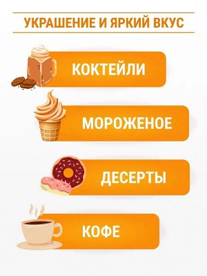 Топпинг Кленовый сироп 1кг