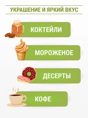 Топпинг Киви 1кг