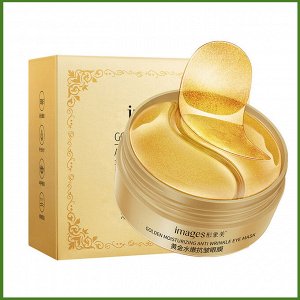Патчи гелевые для век GOLDEN Moisturizing 60 шт (30 пар)