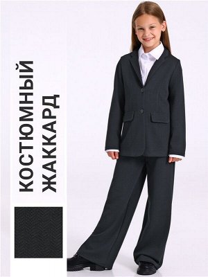 Костюм для девочки