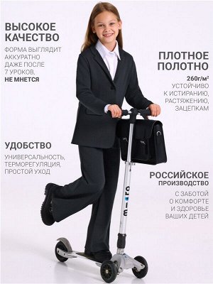 Костюм для девочки