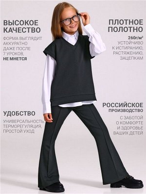 Костюм для девочки