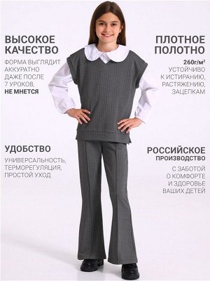 Костюм для девочки