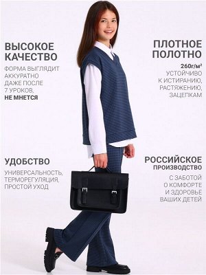 Костюм для девочки