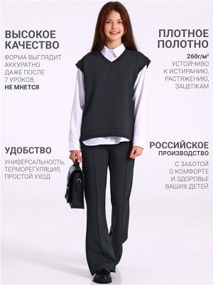 Костюм для девочки
