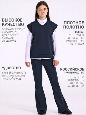 Костюм для девочки