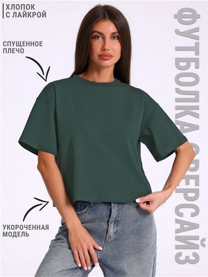 Футболка для женщин