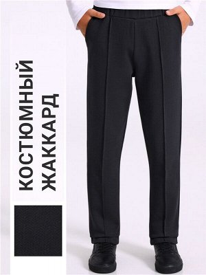 Брюки для мальчика
