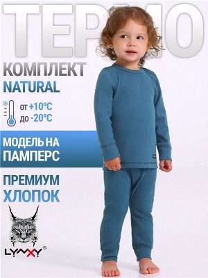 Комплект (термобелье) для девочки