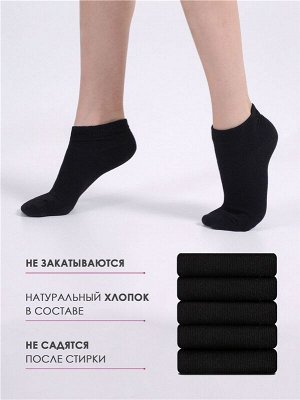Набор носков для девочки