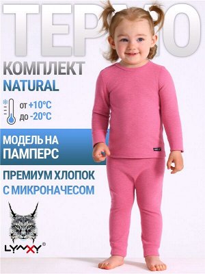 Комплект (термобелье) для девочки