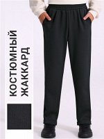 Брюки для мальчика