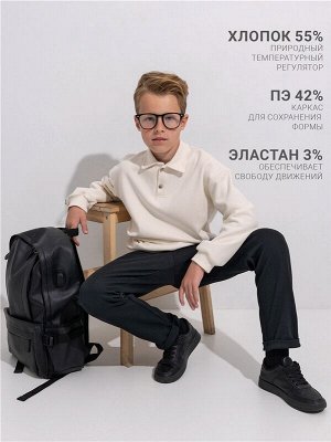 Апрель Брюки для мальчика