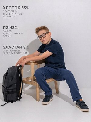 Брюки для мальчика