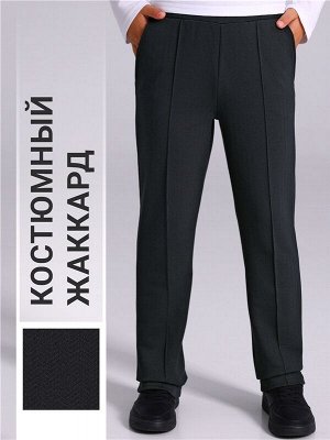 Брюки для мальчика