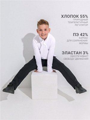 Брюки для мальчика