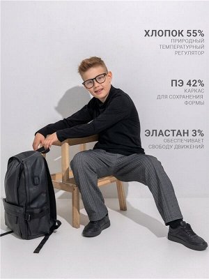 Брюки для мальчика
