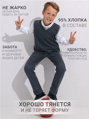 Костюм для мальчика