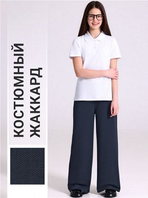 Брюки для девочки