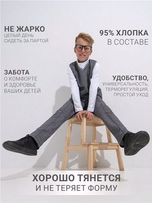Костюм для мальчика