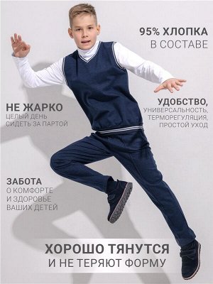 Костюм для мальчика