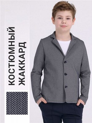 Пиджак для мальчика