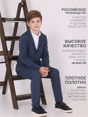Пиджак для мальчика