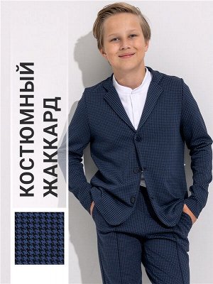 Пиджак для мальчика