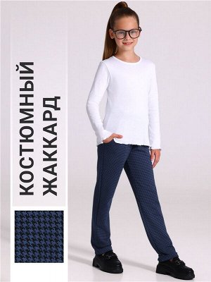 Брюки для девочки
