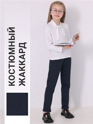 Брюки для девочки