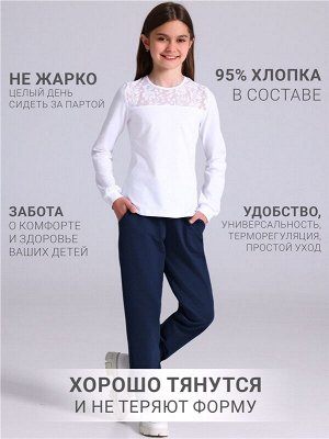 Брюки для девочки