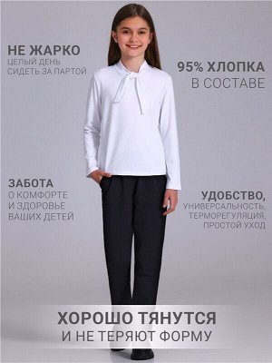 Брюки для девочки