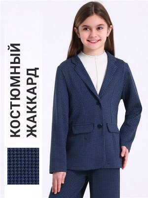Жакет для девочки