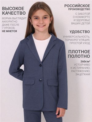 Жакет для девочки