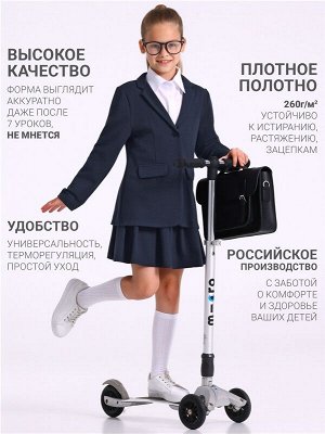 Костюм для девочки