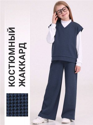Костюм для девочки