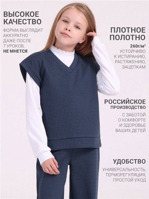 Костюм для девочки