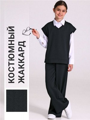 Костюм для девочки
