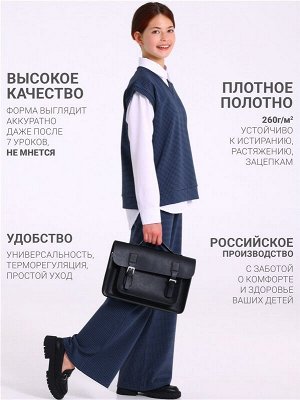 Костюм для девочки