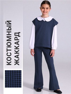 Костюм для девочки
