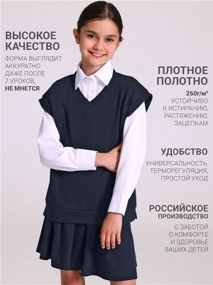 Костюм для девочки