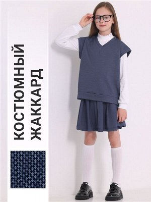 Костюм для девочки